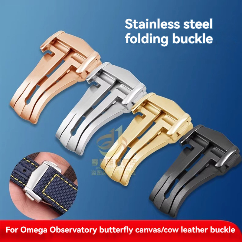 Canvas Strap Watch - Пряжка для часов Omega Seamaster Butterfly